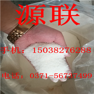 河南聚丙烯酰胺生产厂家  阳离子供应价格