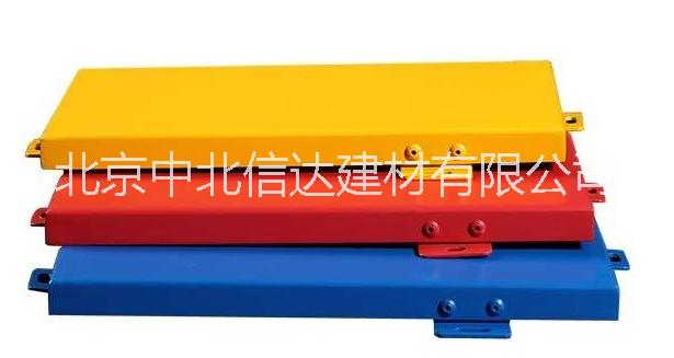 铝单板 铝单板报价 氟碳铝单板 幕墙铝单板 木纹铝单板 北京铝单板生产厂家