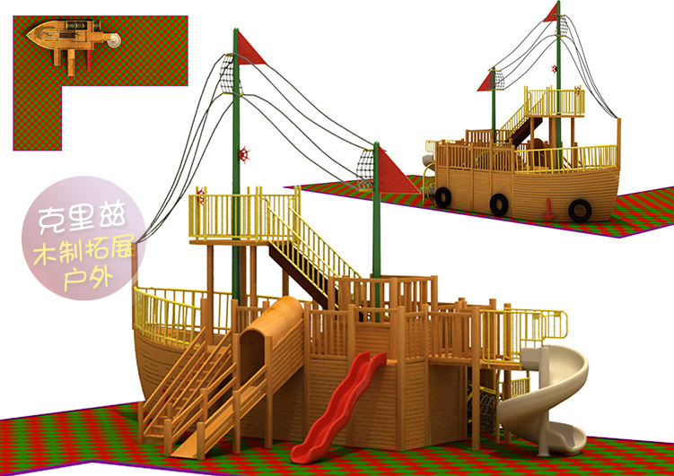 高档室外原木幼儿园设备 公园木质滑梯拓展设备厂家