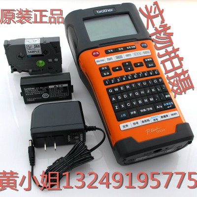兄弟PT-E550W 便携式 专业型无线wifi 标签打印机 电力线缆标签机