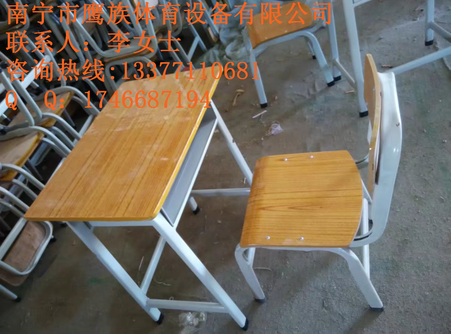 南宁学生课桌椅生产厂家
