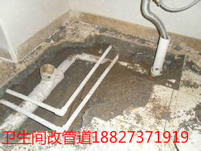 武昌洪山水管维修安装，修下水管漏水，厨房卫生间下水道改装18827371919