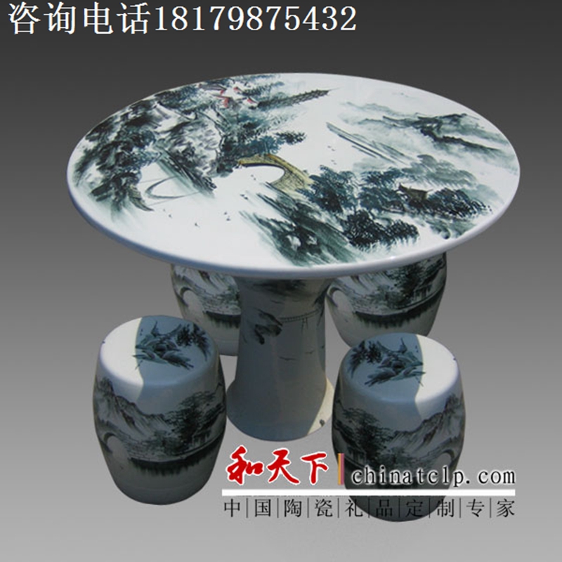 景德镇陶瓷器桌凳套装 手绘青花山水象棋盘 阳台瓷桌椅瓷凳 防水陶瓷桌凳