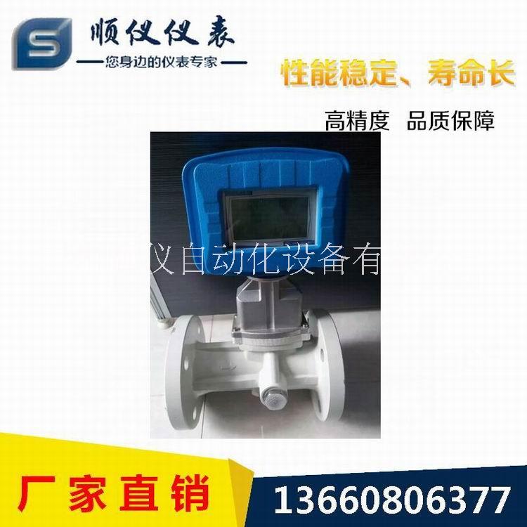 广州涡轮流量计、涡轮流量传感器