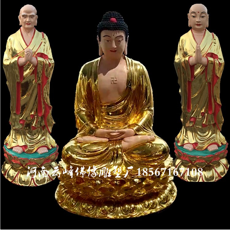 云峰雕塑厂订做三宝佛神像佛像寺庙摆件图片