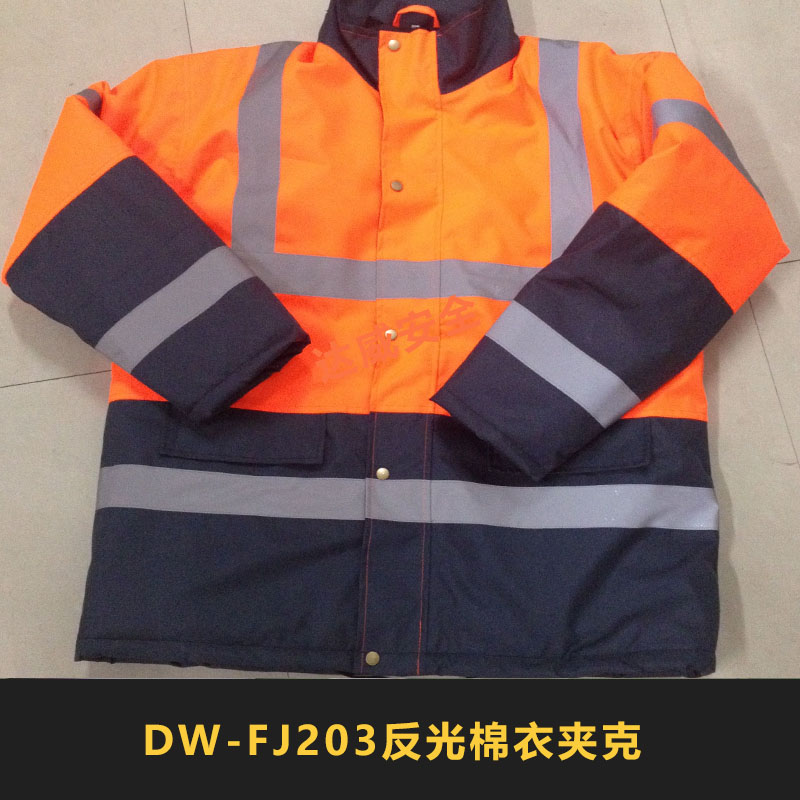 金华达威安全DW-FJ203反光棉衣夹克交通执勤荧光反光外套