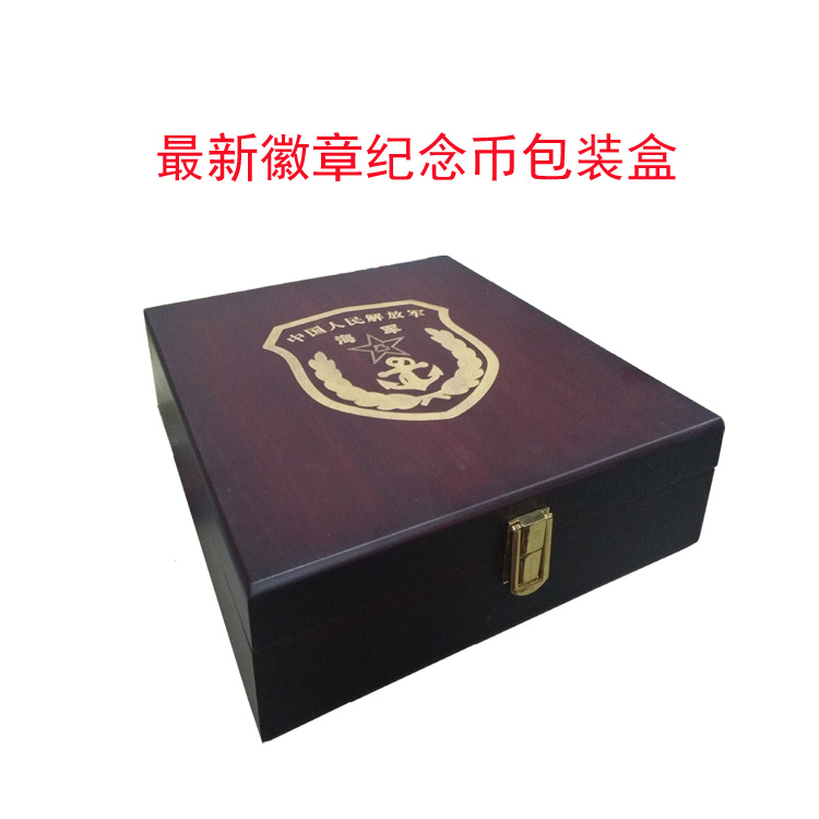 木质包装盒厂家定做勋章纪念品展示包装烤漆仿红木盒  勋章纪念币盒