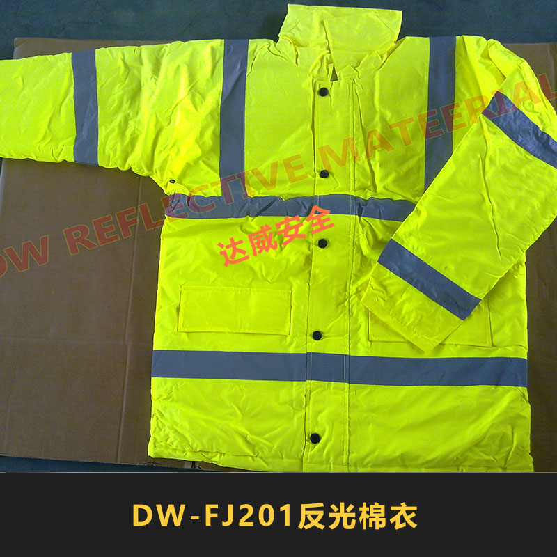 DW-FJ201反光棉衣交通执勤荧光黄/荧光橙红3M高亮反光外套