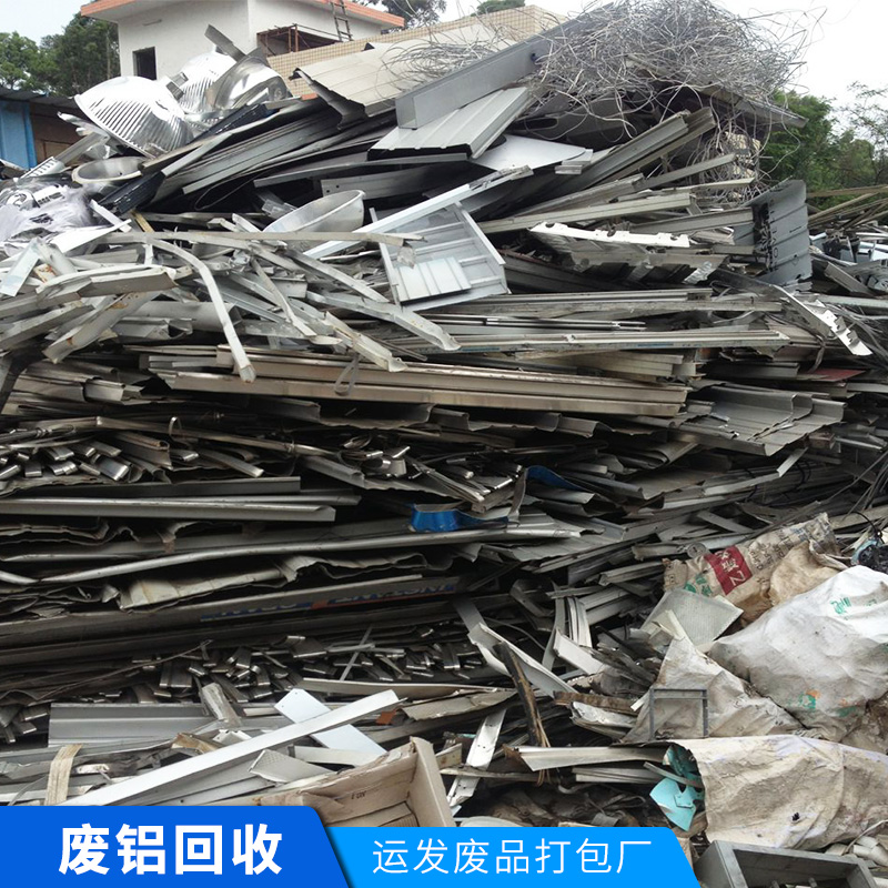 广东废铝回收批发