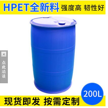 蓝色塑料化工桶直销 耐酸碱法兰桶批发 成都塑料化工桶加工厂图片