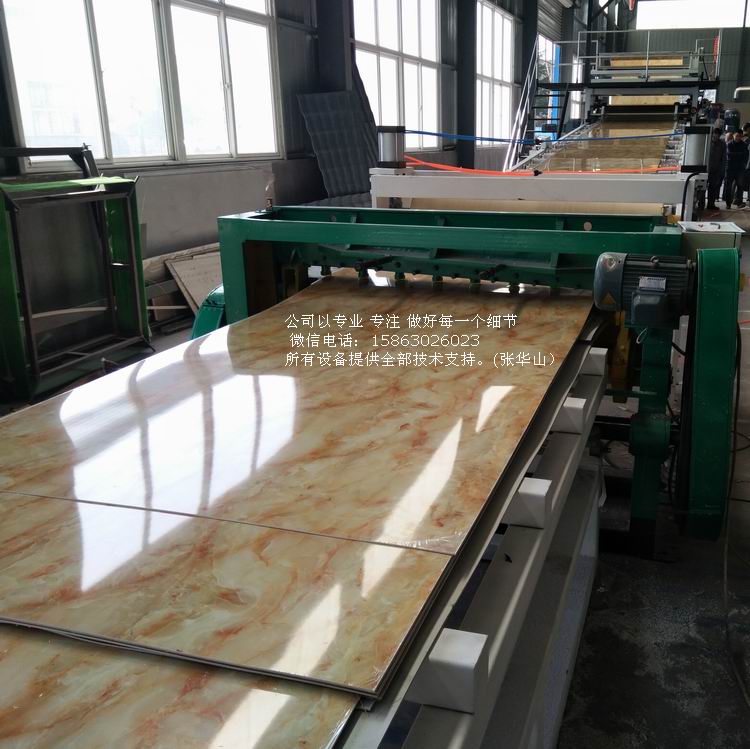 青岛市PVC放大理石板生产设备厂家供应用于装修的PVC放大理石板生产设备