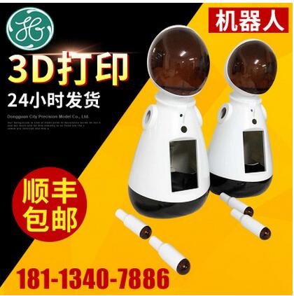 东莞CNC塑胶五金手板厂家 机器人外壳手板/3D打印 批量医疗