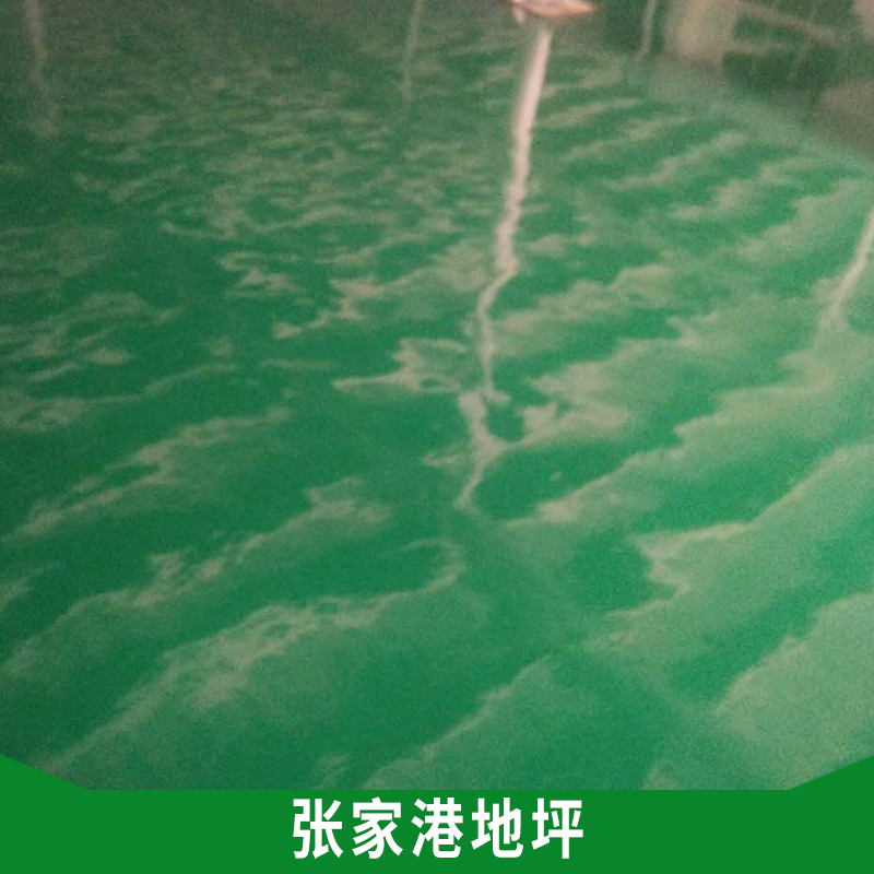 张家港地坪 高光型防水涂料 高装饰性地板漆 耐温水性环氧树脂地坪漆 厂家供应