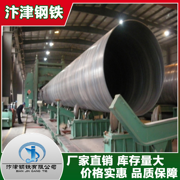 佛山优质螺旋管厂家大量供应大口径厚壁螺旋钢焊管可加工定制