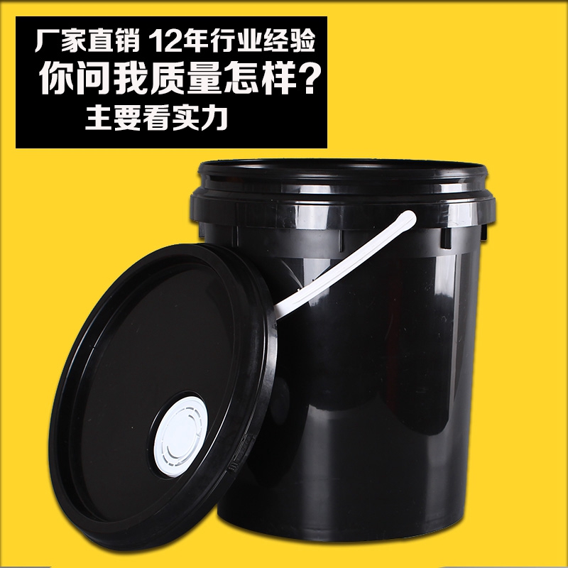 20L18L塑料注塑桶涂料化工桶食品酱料密封带油嘴盖加厚桶  塑料桶