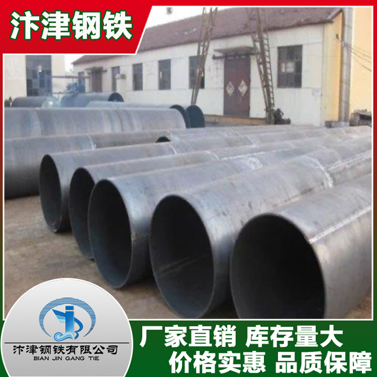 广东钢板卷管厂家直销优质大口径焊接钢板卷管道螺旋焊管加工定制图片