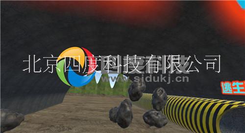施工安全VR模拟体验，VR建筑施工工艺，北京四度科技