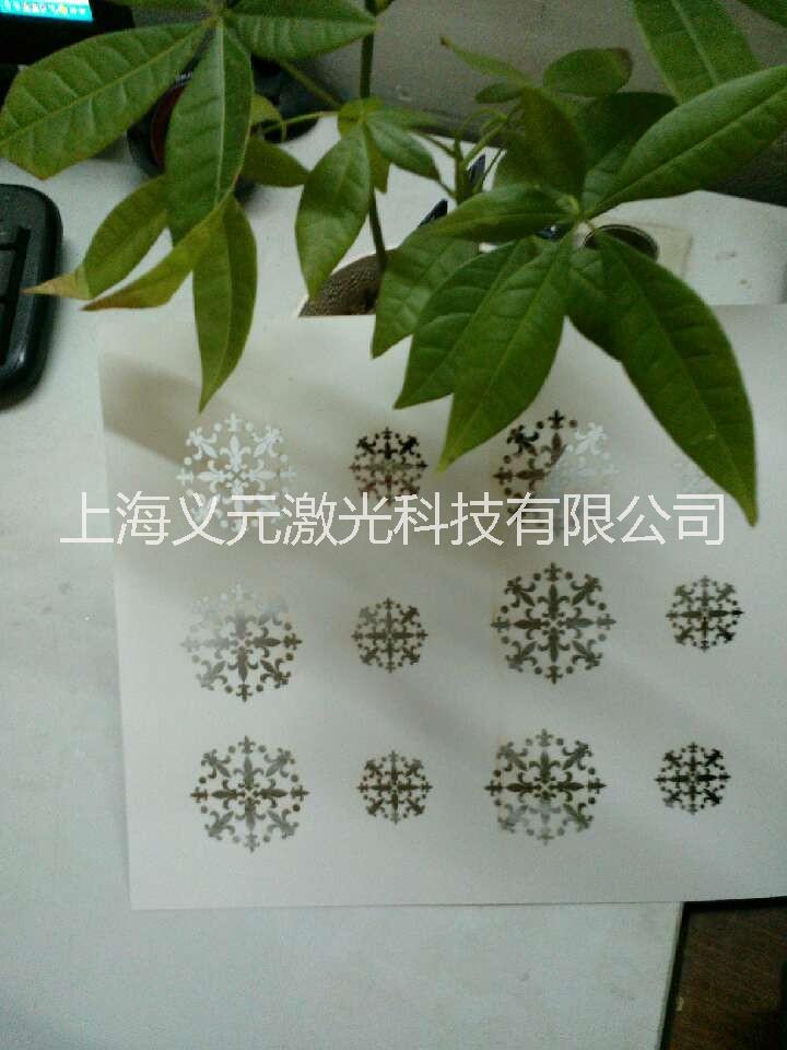 上海纸张激光切割加工、纸张激光雕刻镂空加工