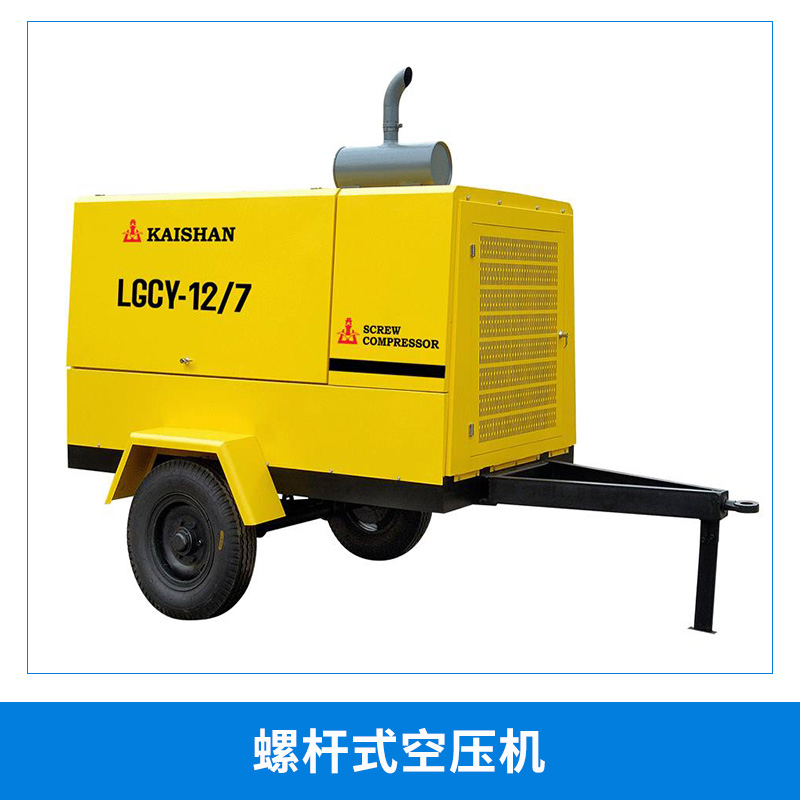 生产厂家批发 120HP 90kw成都螺杆式空压机  节能环保静音