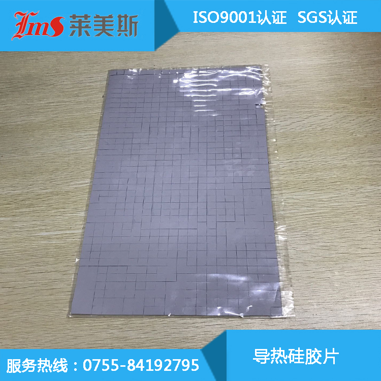 导热硅胶片深圳长期供应 厚度0.25~12mm   可定制