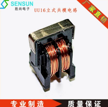 EFD型高频变压器EE型高频变压器滤波器共模电感图片