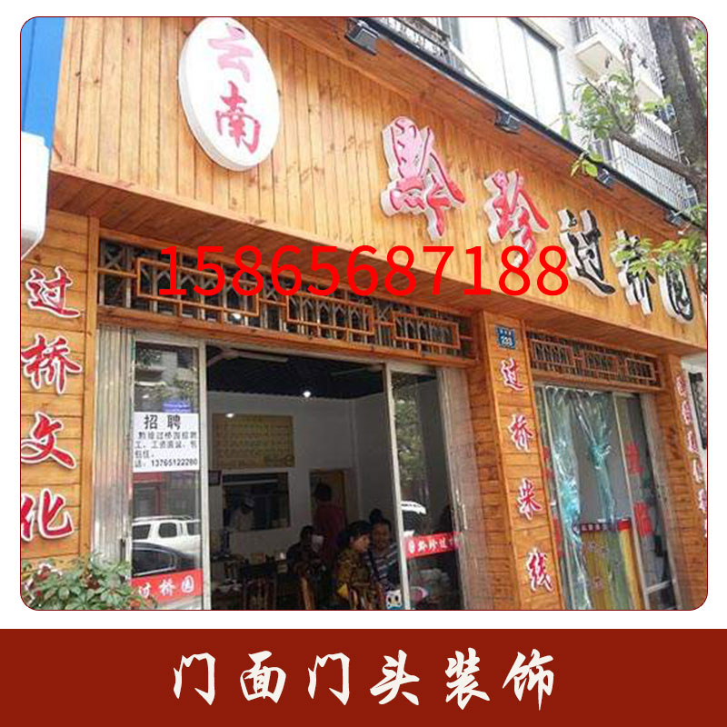 门面门头装饰防腐蚀不退色仿木门头工艺店面门头招牌制作