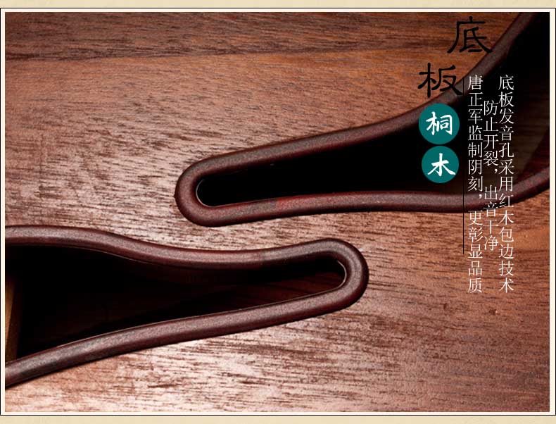 广州黄埔古筝专业培训古筝十级图片
