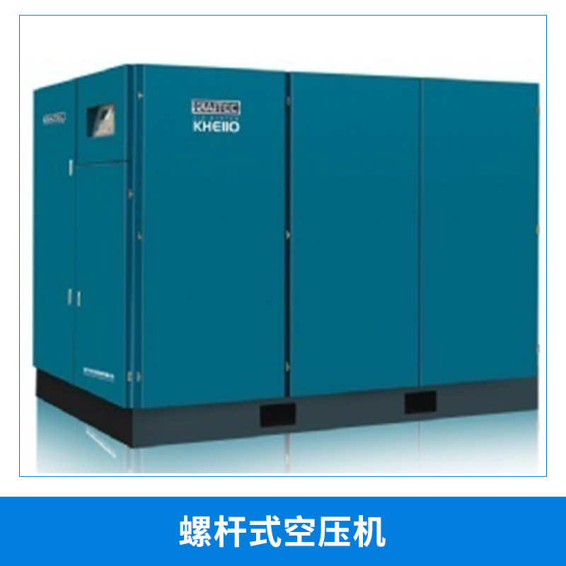 生产厂家批发 120HP 90kw成都螺杆式空压机  节能环保静音