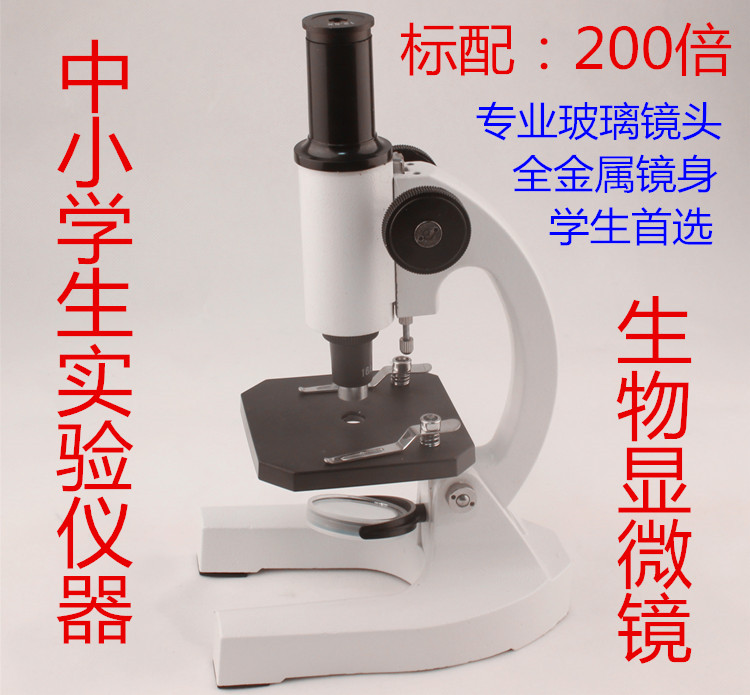 单目教学200倍显微镜批发 江西单目教学显微镜价格