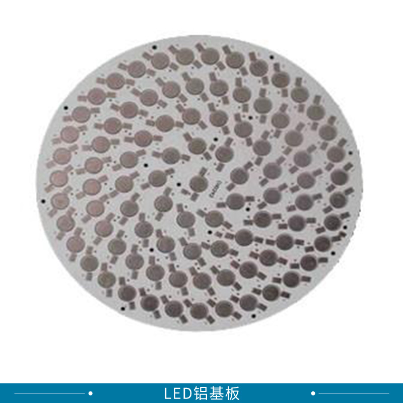 电路板PCB厂家生产LED铝基板LED日光灯管配件灯板图片