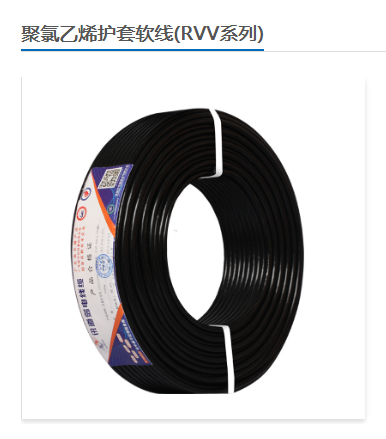 供应RVV电源线超五类六类网线KVV电缆大对数光缆图片