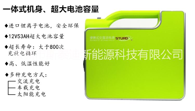 深圳斯泰迪STURDY锂电型UPS不间断电源 220V500W应急备用电源