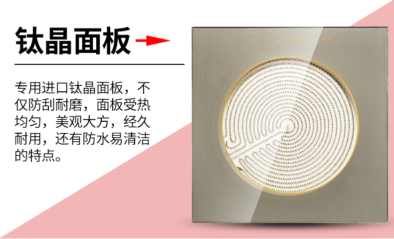 国浦2500W火锅砂锅陶瓷专用炉电陶炉方形商用嵌入式无辐射钛晶板368图片