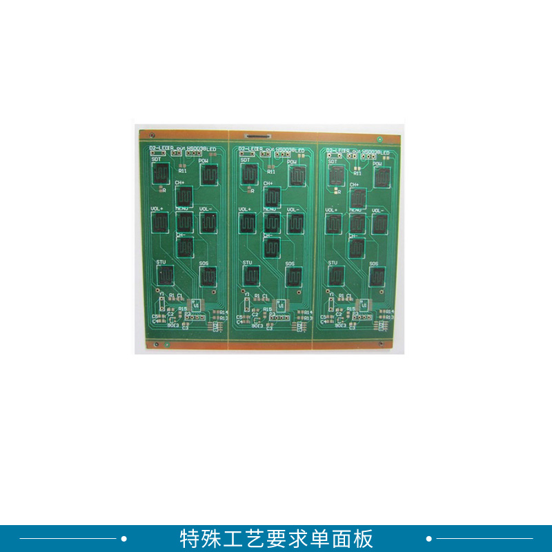 电路板PCB生产厂家生产特殊工艺要求单面板LED铝基板单面板线路板图片