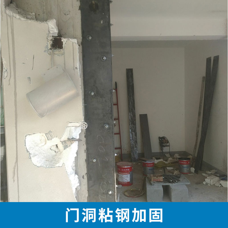 承接 北京朝阳区门洞粘钢加固    粘钢加固工程 楼板粘钢加固