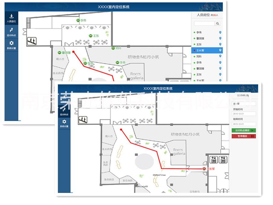 南京戎光 bim运维的建筑管理系统