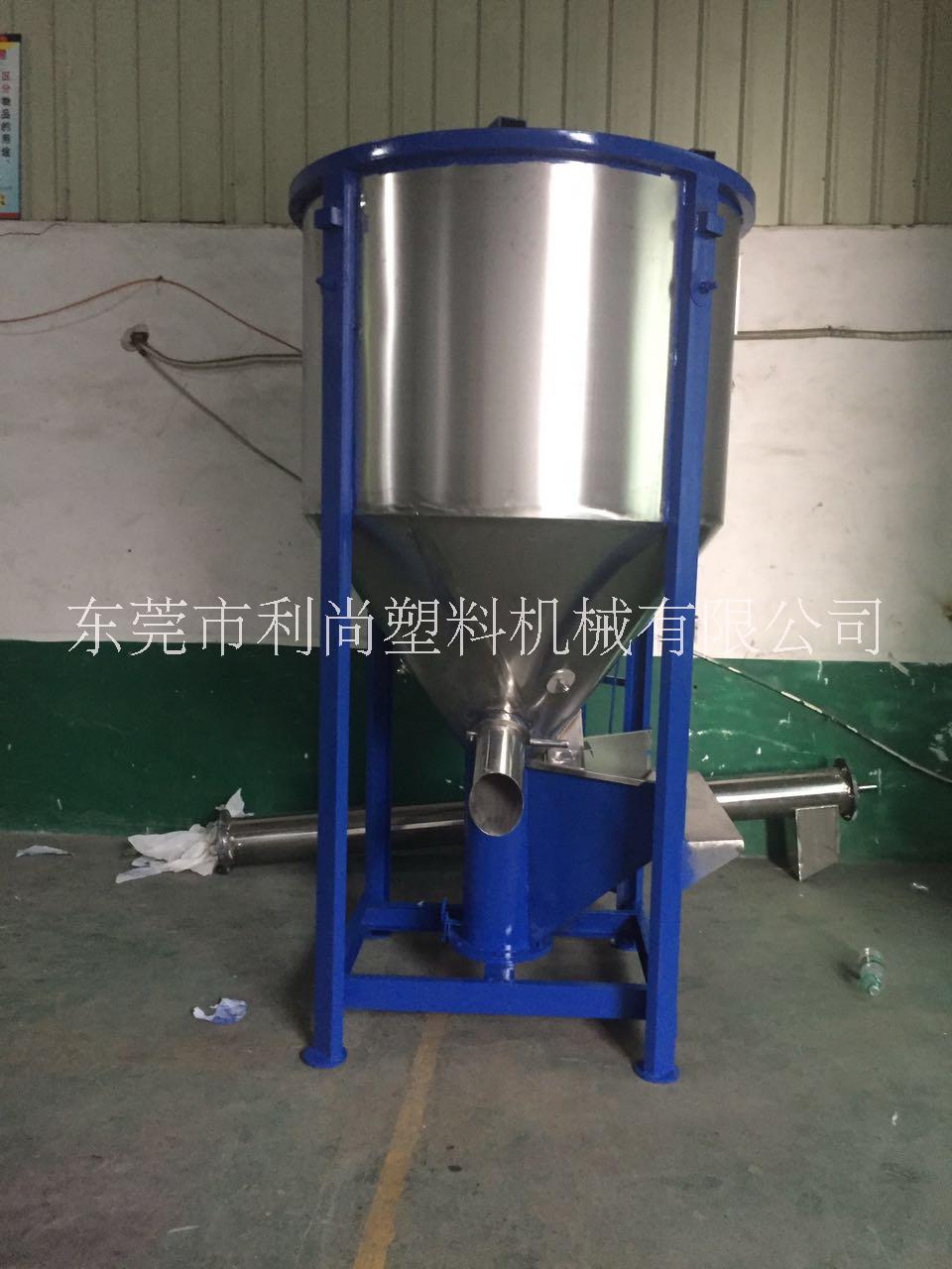 1000公斤立式搅拌机螺杆式搅拌机混色机利尚机械东北粮食搅拌机