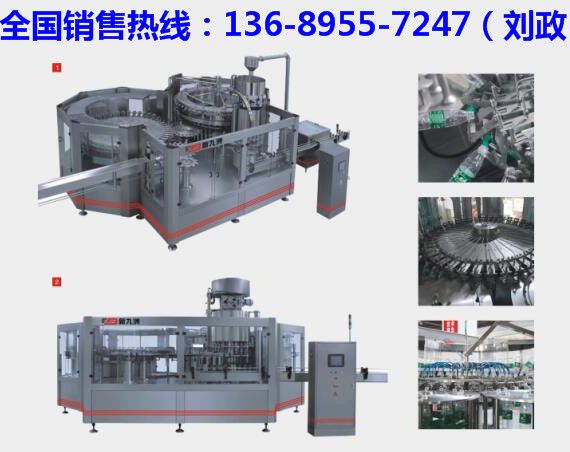 矿泉水自动生厂线  小瓶水灌装线    矿泉水小瓶线   矿泉水厂设备