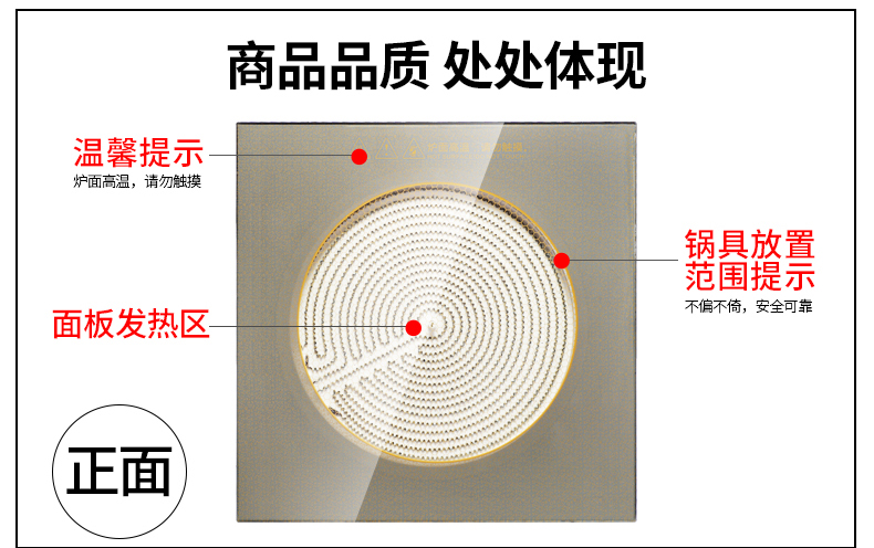 国浦2500W火锅砂锅陶瓷专用炉电陶炉方形商用嵌入式无辐射钛晶板 368
