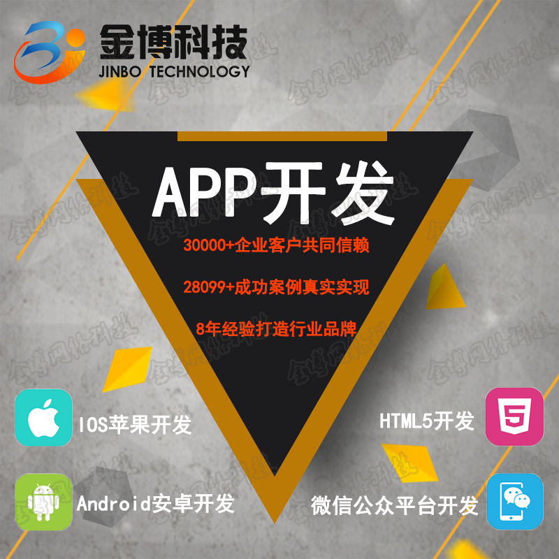 东莞智能家居app开发源码价格 东莞智能家居app开发 智能家app源码 app开发价格