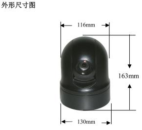 便携式车载球形摄像机ACT01批发