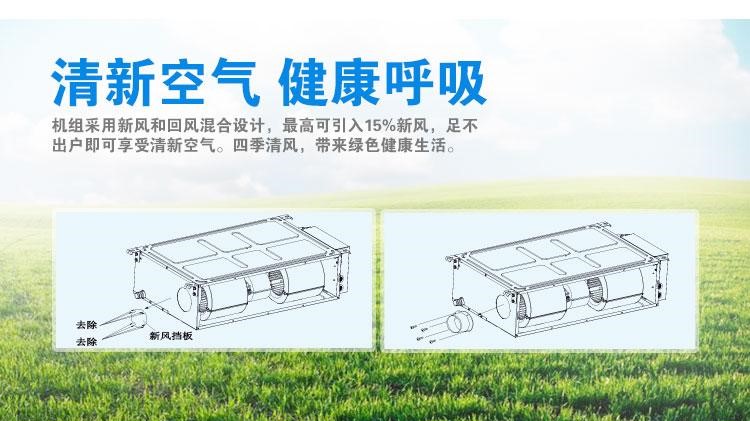 格力C系列静音风管机家用中央空调 格力C系列静音风管机