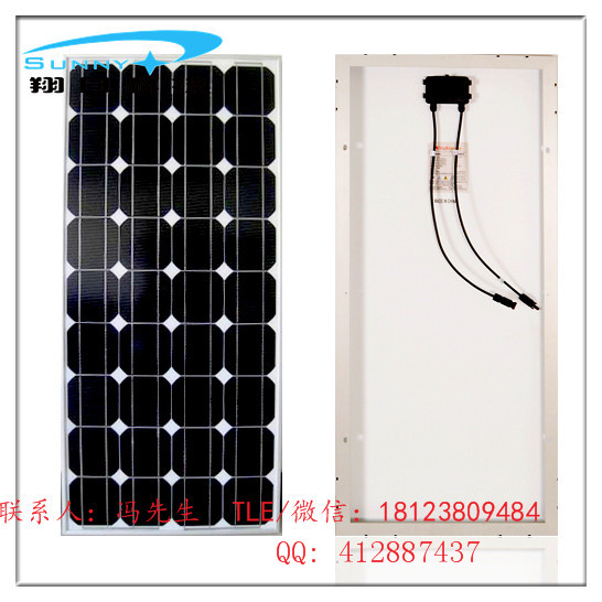 单晶太阳能电池板100W光伏发电