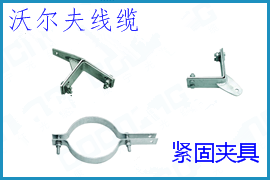 OPGW紧固夹具厂家直供转角塔用紧固夹具直线塔用紧固件挂线板河北金具厂家图片