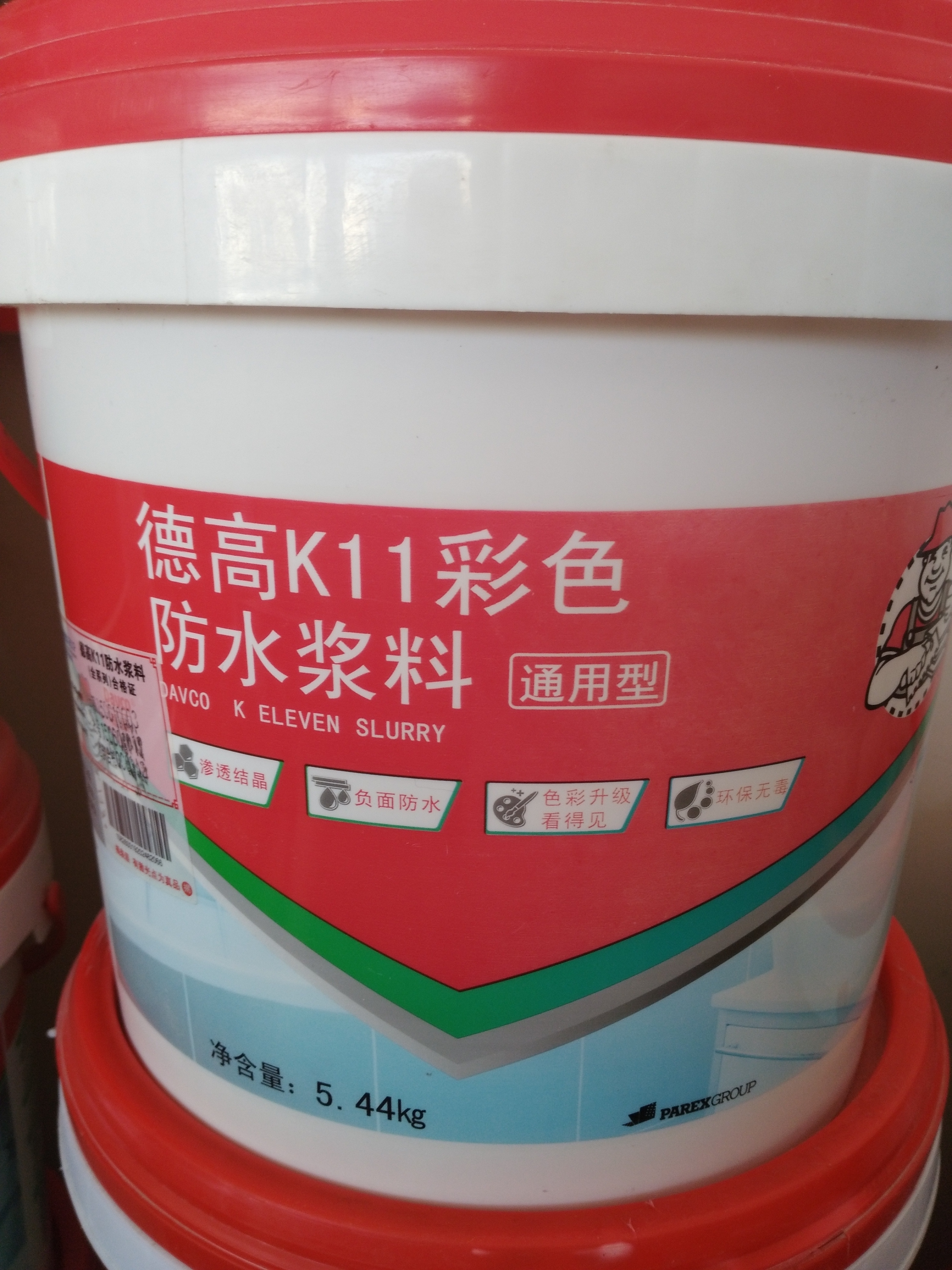 德高K11彩色防水浆料（通用型）5.44公斤图片