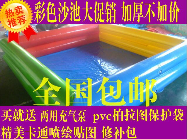 厂家直销儿童双层充气决明子沙池玩具双层海洋球池包邮pvc材质 儿童充气决明子沙池玩具
