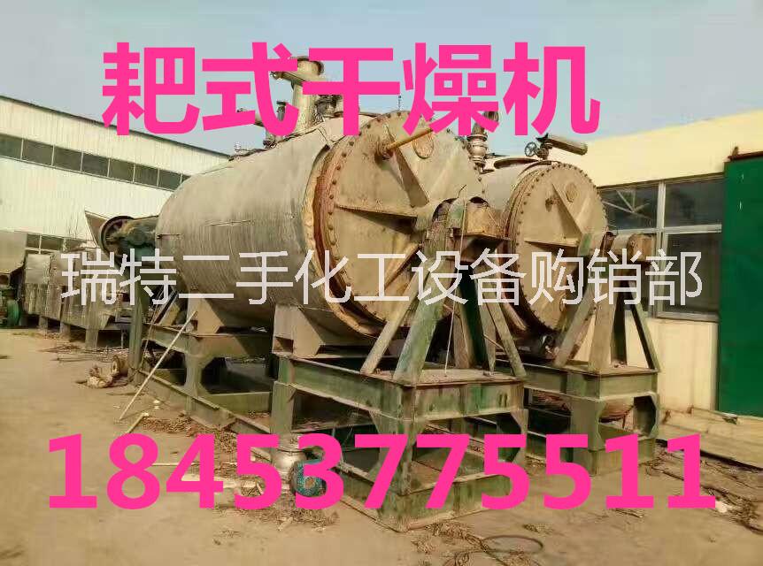 济宁市二手空心桨叶干燥机2017 处理厂家