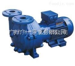 广州-广一2BC系列直联式液环真空泵-广一水泵厂-厂家直销图片