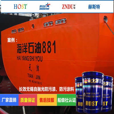 EC301醇酸铁红防锈漆鄂州涂料厂家夏日优惠图片
