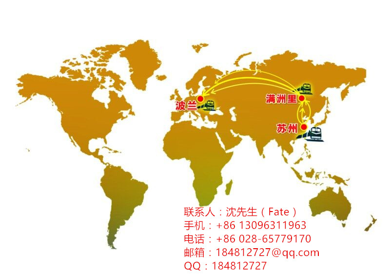 宁波、杭州到哈萨克斯坦坚德克661508拼箱、整柜清凉价铁路